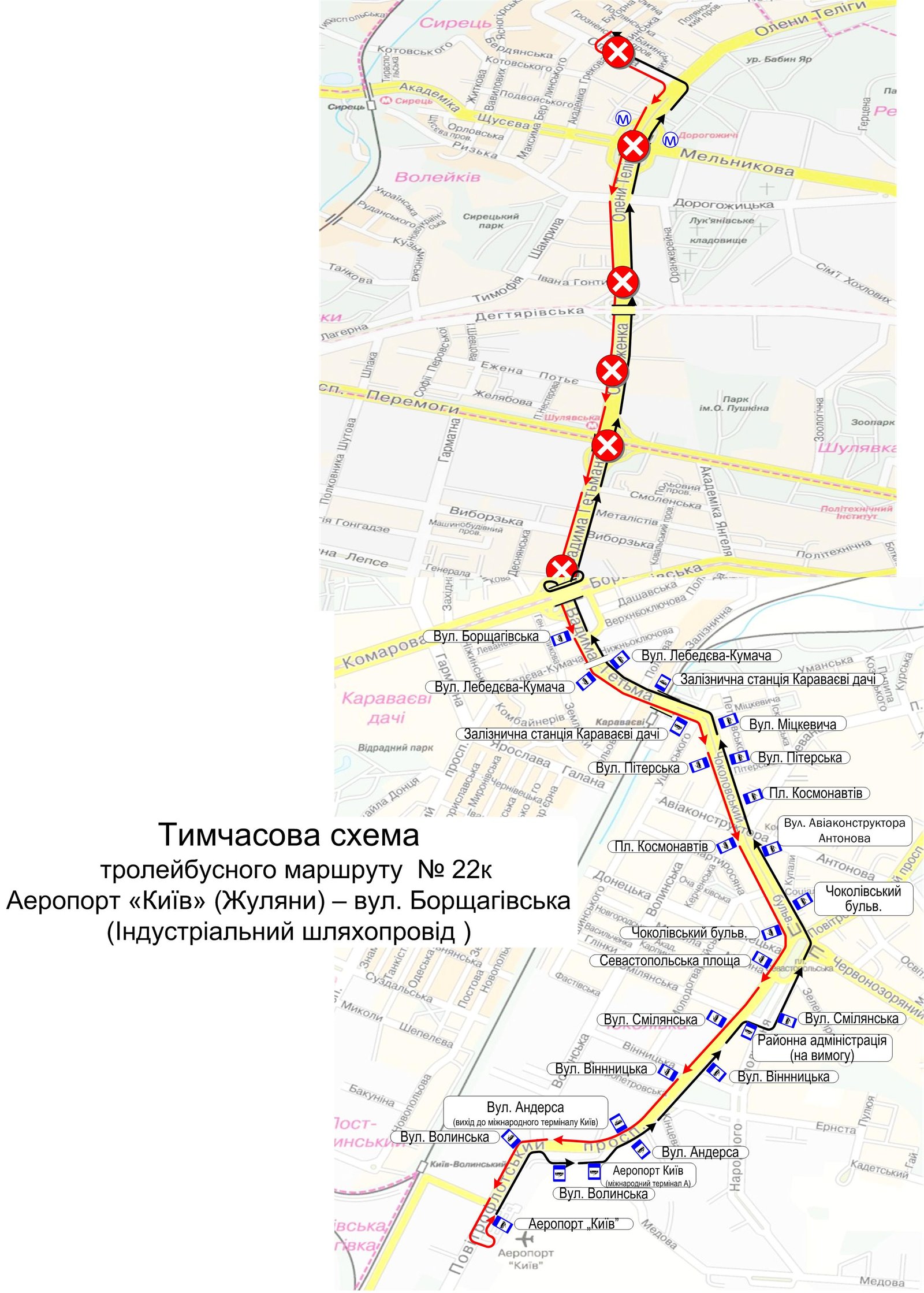движение троллейбусов маршрута № 22 организуется как троллейбусный маршрут № 22к движение троллейбусов маршрута № 22 организуется как троллейбусный маршрут № 22к