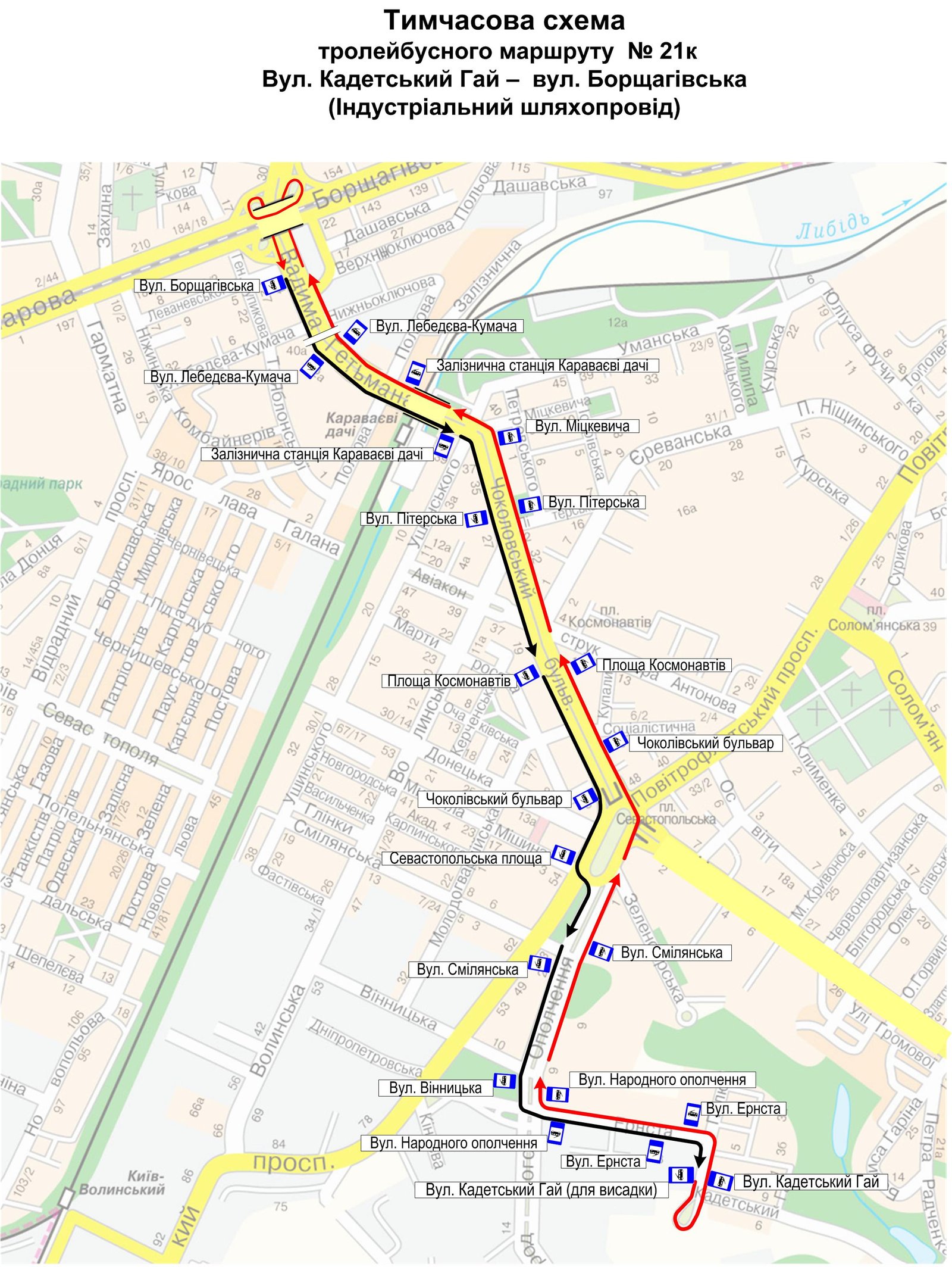 Схема маршрута троллейбуса №21к Схема маршрута троллейбуса №21к