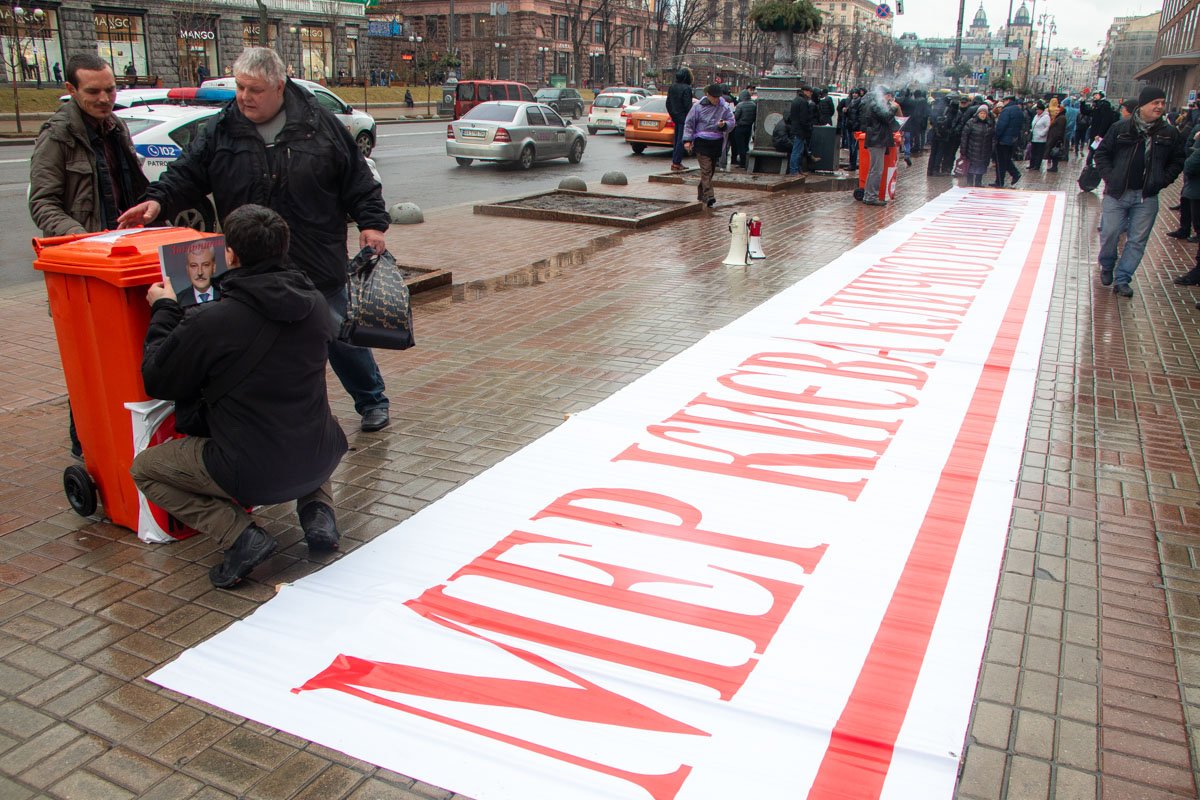 Митингующие растянули плакат на асфальте, а также пытались заблокировать дорогу 