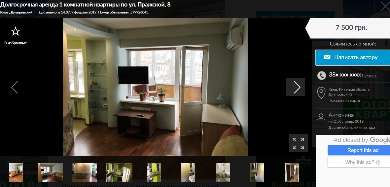 Аренда квартиры не рядом с метро, но с хорошим ремонтом обойдется вам примерно в 7500 гривен