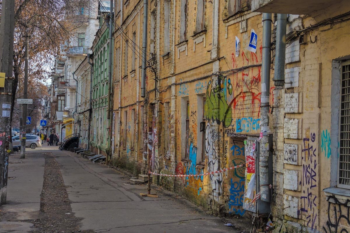 Однако внешний вид улицы все равно испорчен из-за обильного количества граффити Однако внешний вид улицы все равно испорчен из-за обильного количества граффити