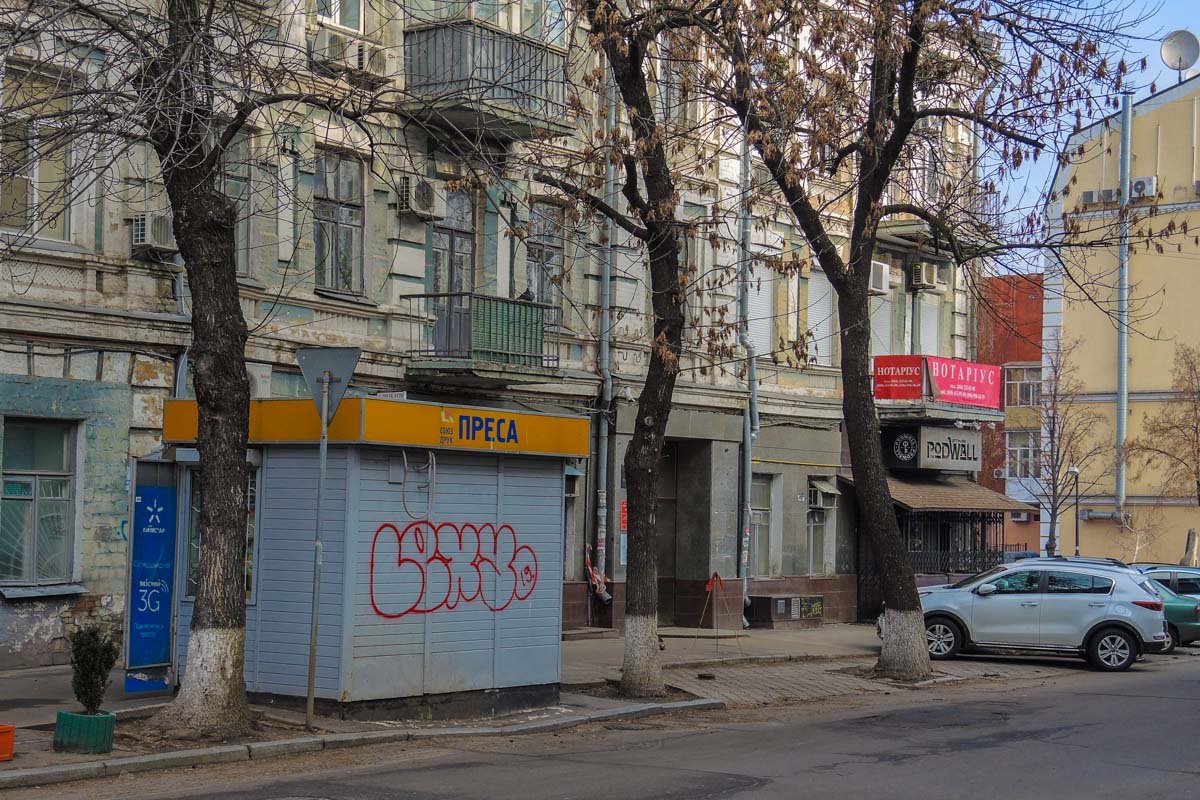 Рекламу также вывешивают с балконов Рекламу также вывешивают с балконов