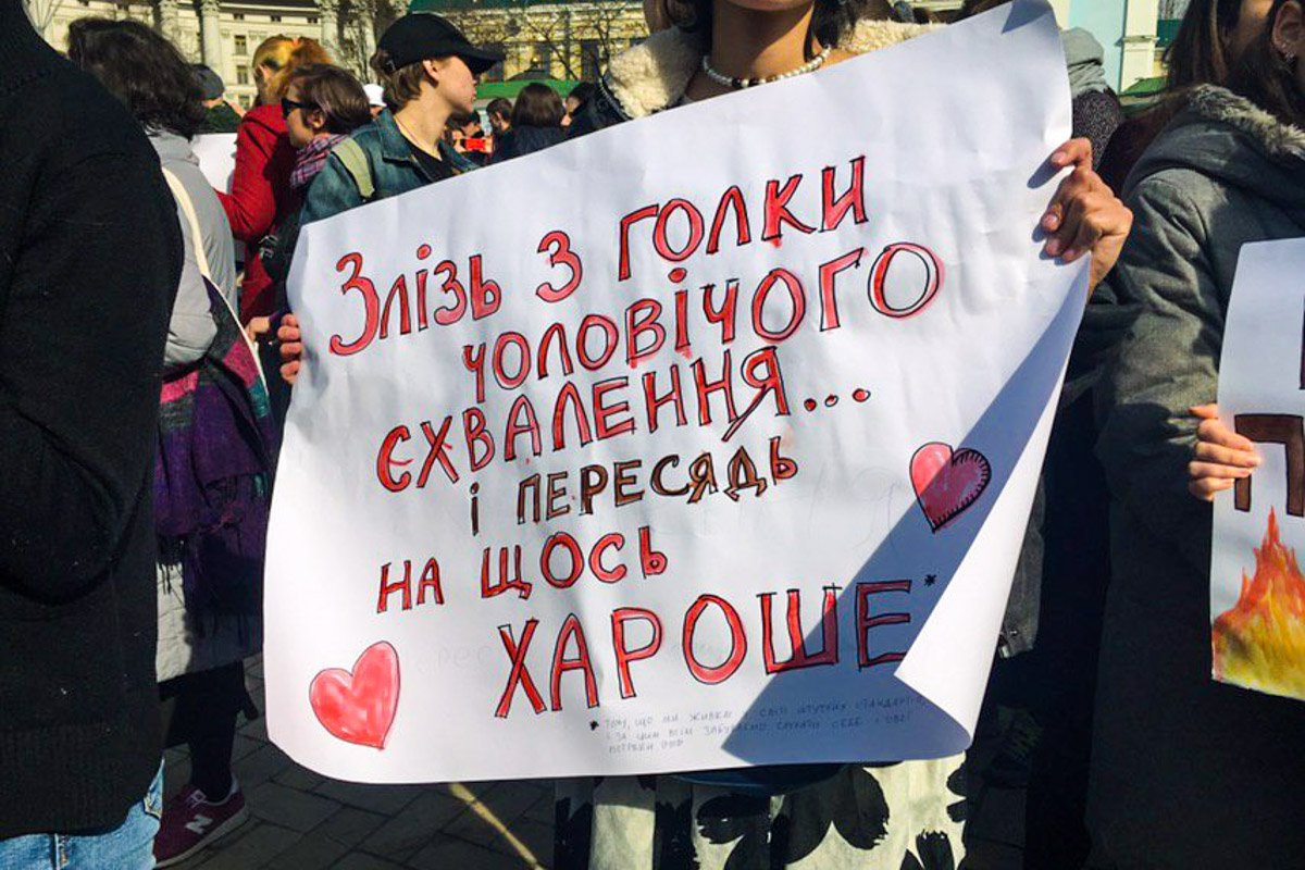 Женщины говорят, что требуют равноправия в таких сферах, как принятия решений, политика и оплата труда Женщины говорят, что требуют равноправия в таких сферах, как принятия решений, политика и оплата труда