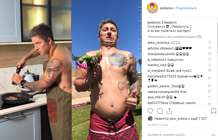 А Педан сделал фото в "Ожидание/реальность" в честь праздника А Педан сделал фото в "Ожидание/реальность" в честь праздника