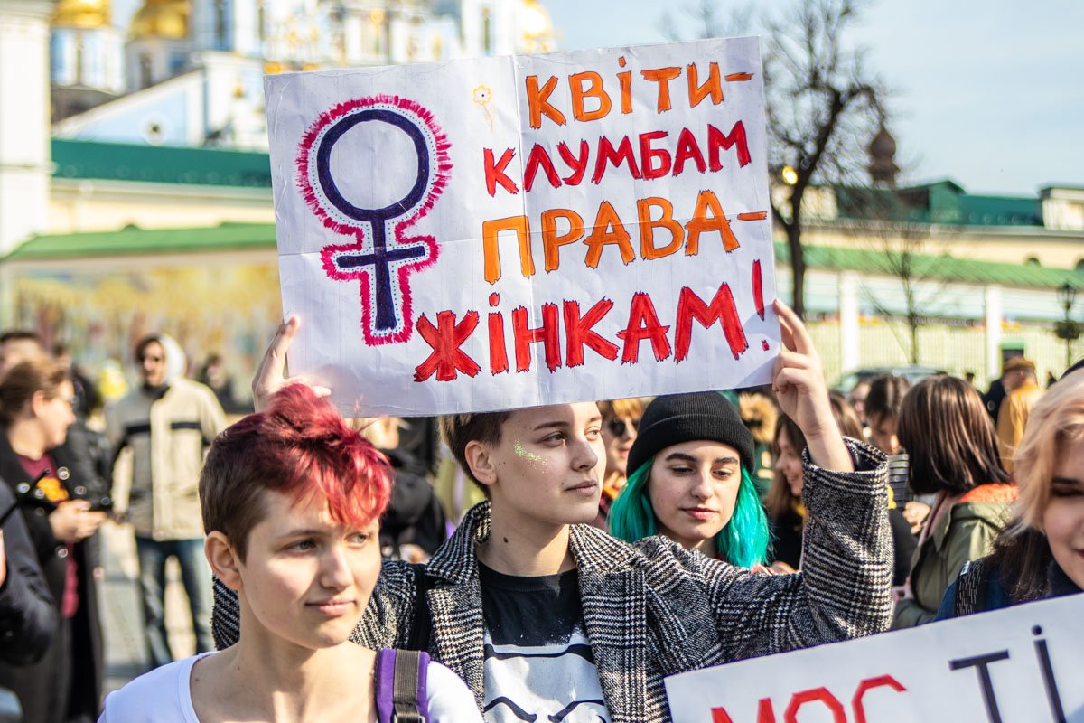 Участницы марша пришли с плакатами