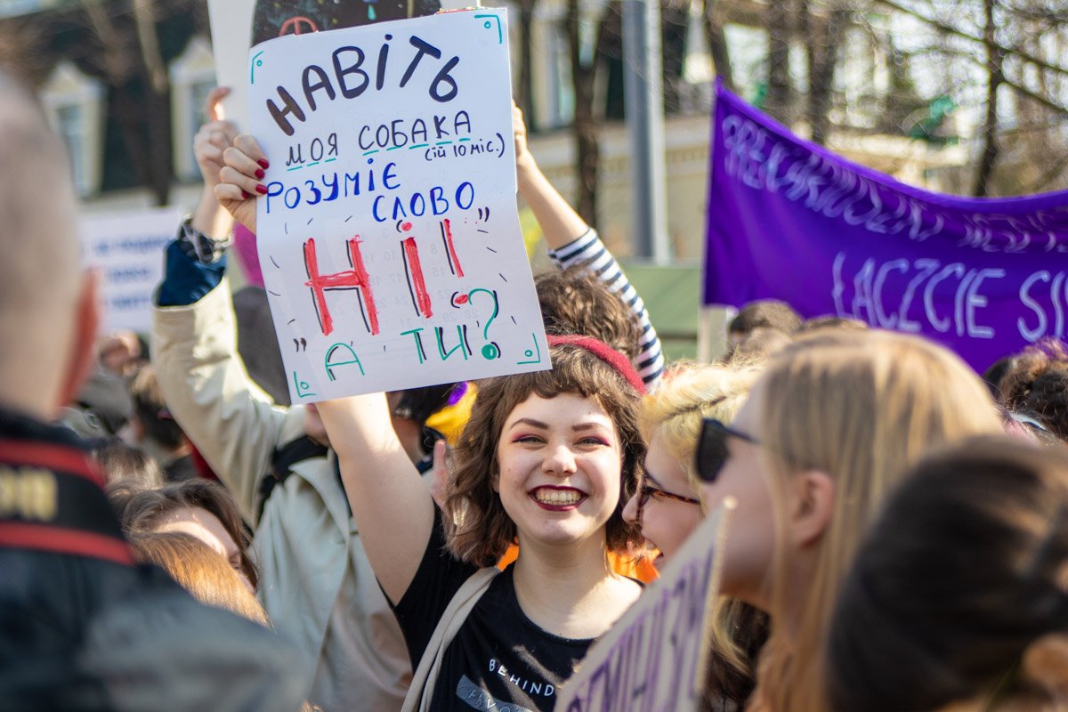 Женщины выступили против сексуального насилия и сексизма