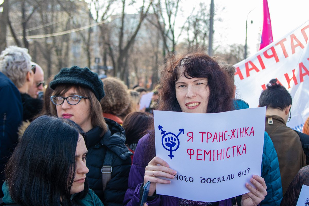 К трансгендерным людям периодически подходили радикалы, пытаясь их спровоцировать на конфликт