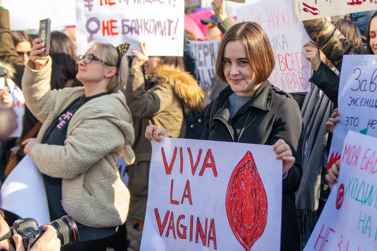 Участница марша 