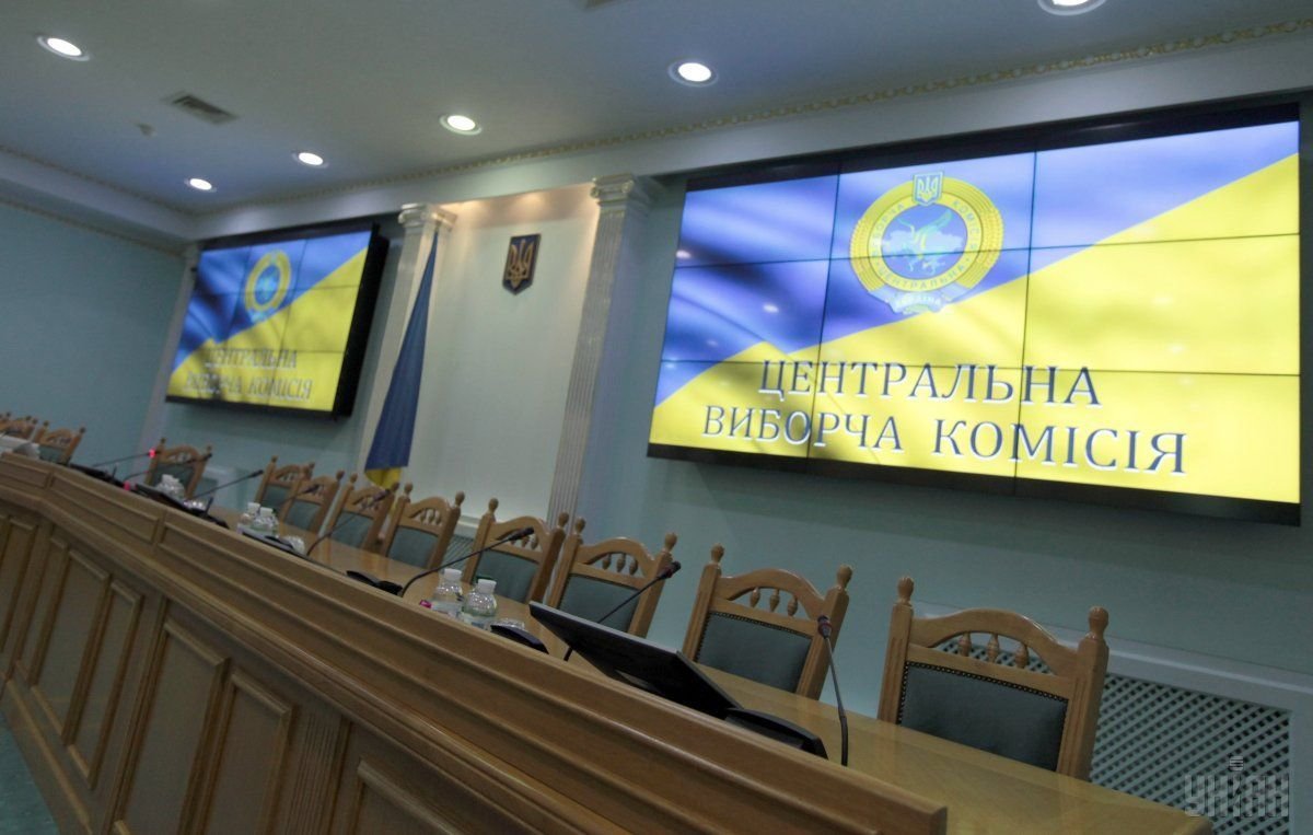 ЦИК опубликовала финальный список кандидатов в президенты Украины ЦИК опубликовала финальный список кандидатов в президенты Украины