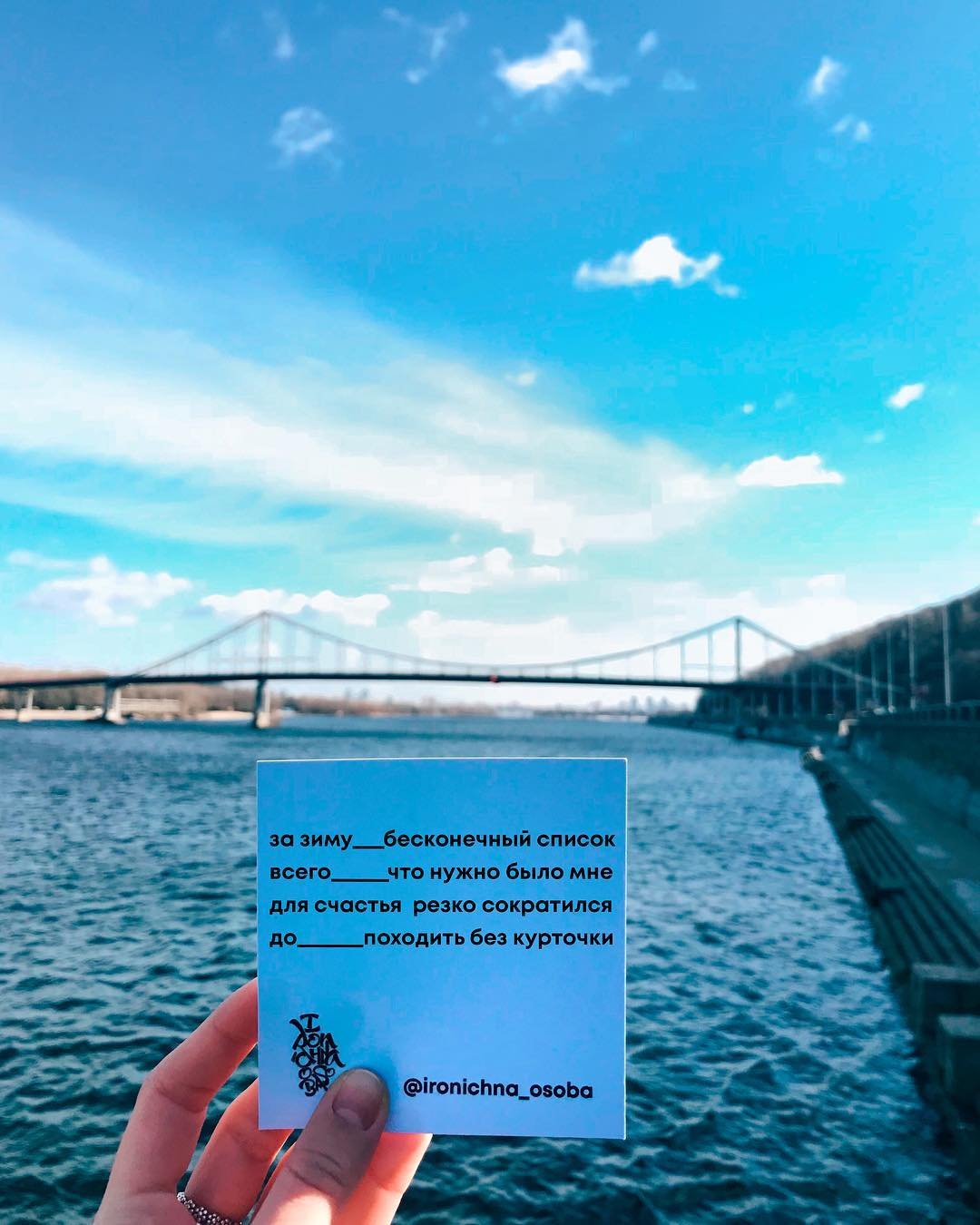 Наконец-то можно снять массивные и унылые пуховики. Фото: @ironichna_osoba Наконец-то можно снять массивные и унылые пуховики. Фото: @ironichna_osoba