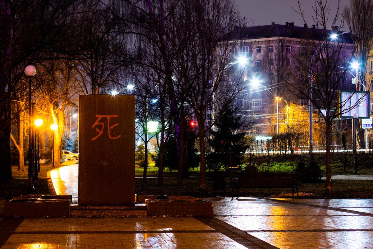 Иллюминация ночного города завораживает своей красотой