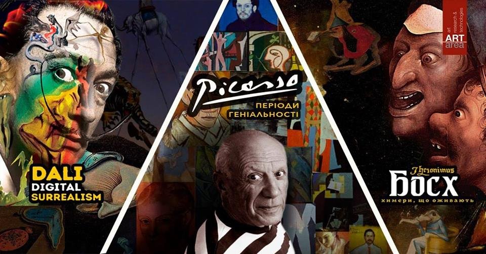 В культурно-художественном комплексе покажут популярные произведения лучших художников мира В культурно-художественном комплексе покажут популярные произведения лучших художников мира