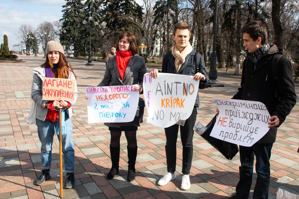 Во вторник, 12 марта, в центре Киева прошла очередная акция