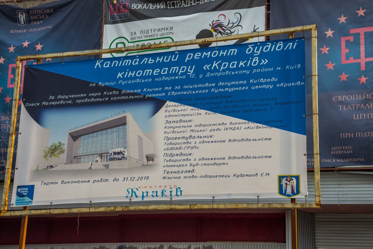 Так кинотеатр будет выглядеть снаружи после ремонта Так кинотеатр будет выглядеть снаружи после ремонта