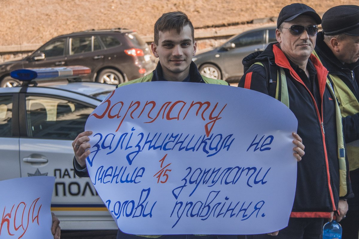 Работники требовали повышение зарплат