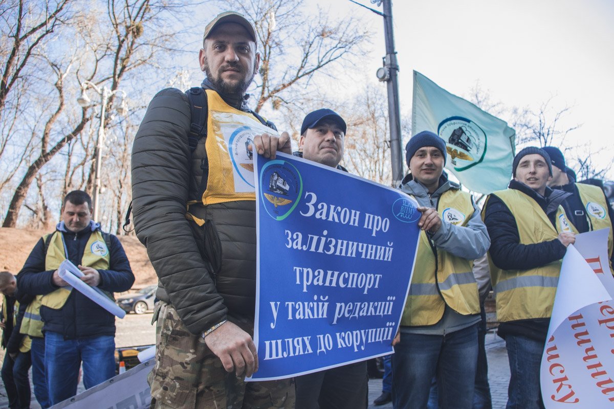 Участники акции