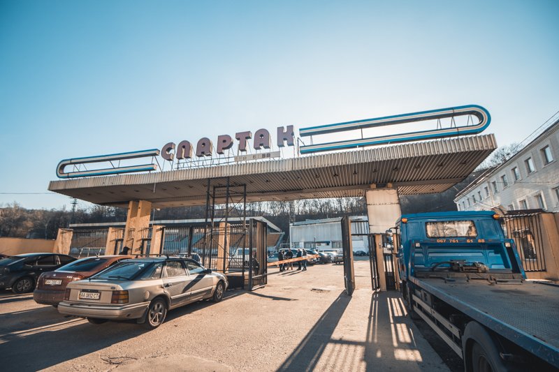 Стадион полностью был залит грязью и отходами кирпичных заводов