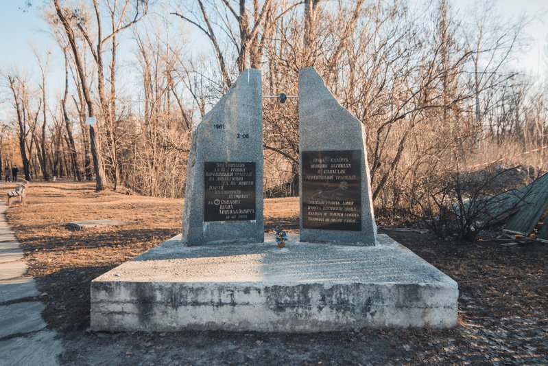 Памятник невинно погибшим людям в Куреневской трагедии