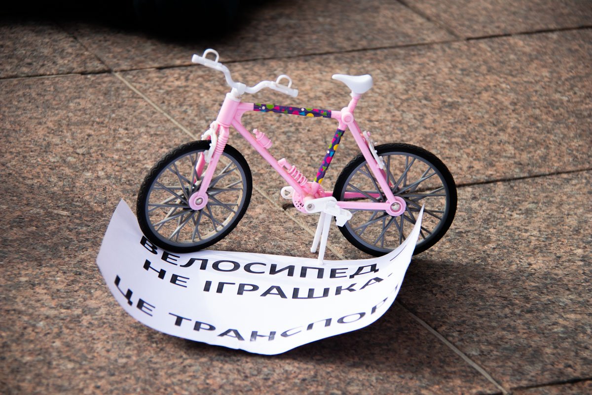 Велосипед не игрушка - это транспорт