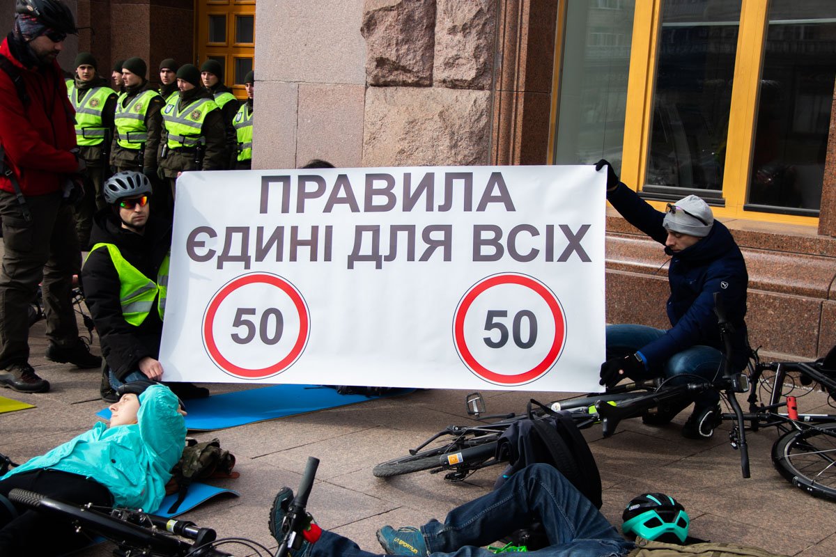 Также на плакатах протестующих были требования акции. "Правила одни для всех" - одно из таких требований