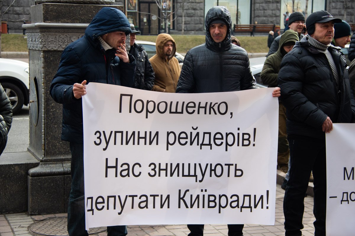 Участники протестовали против проекта решения КГГА о проведении аукционов на продажу МАФов