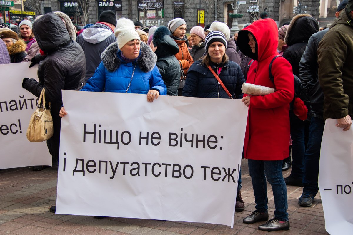 Участники акции обращаются к депутатам не первый раз, однако этот митинг - их последний шанс
