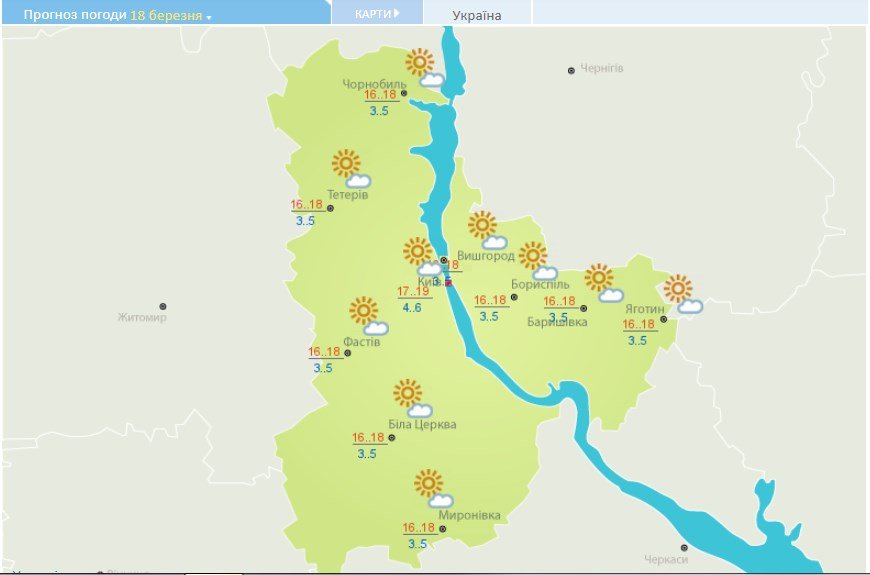 Прогноз погоды на 18 марта по версии украинского гитрометеорологического центра 