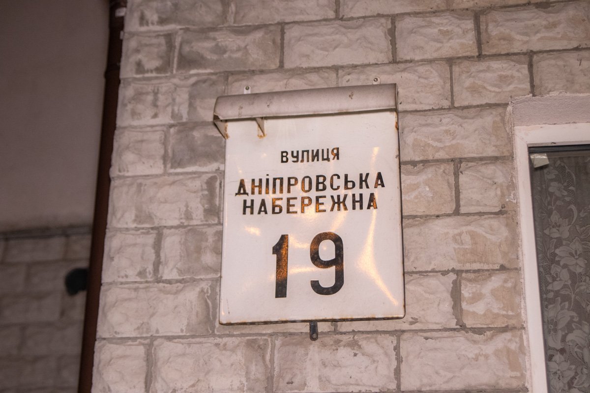 Трагедия случилась по адресу Днепровская набережная, 19
