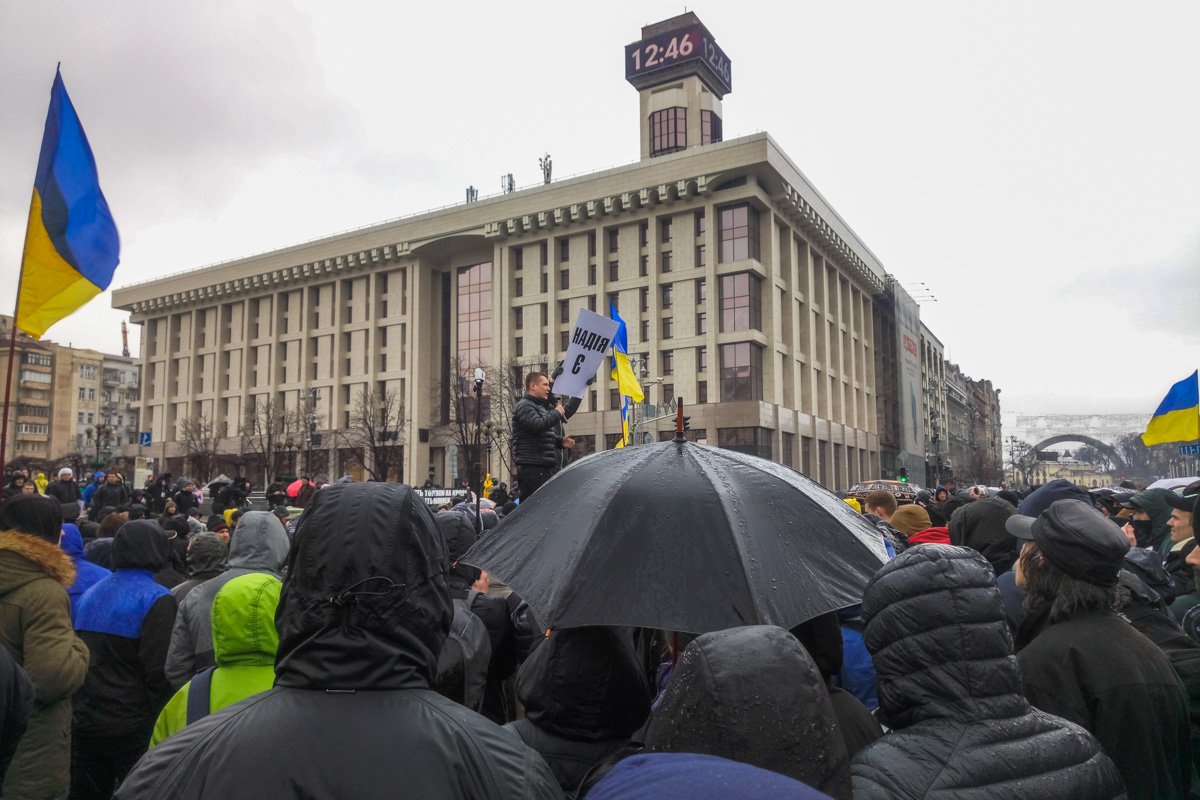 Митинг начали на Майдане Независимости