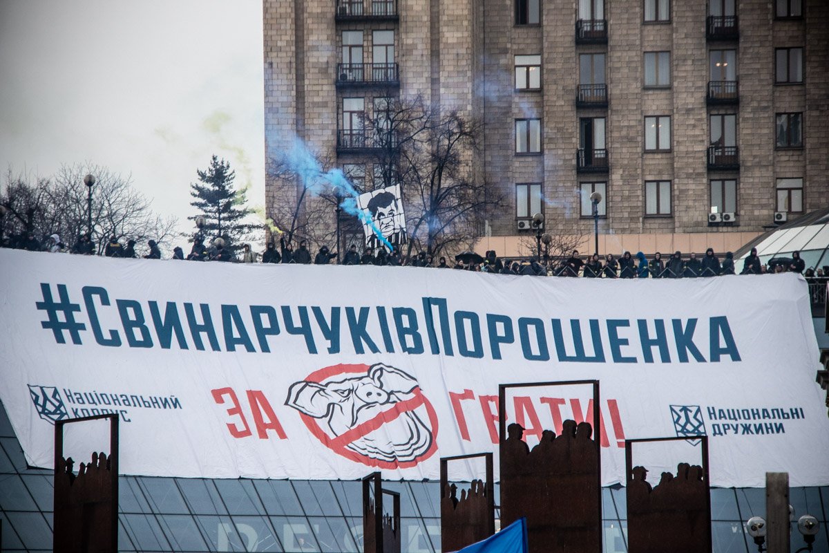 16 марта Нацкорпус провел акцию в центре Киева