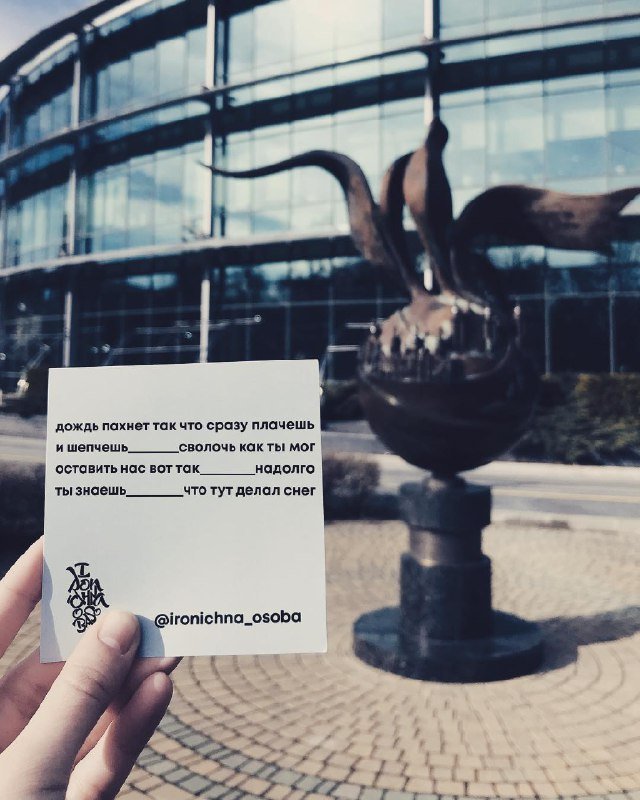 Всегда делитесь своими эмоциями. Фото: @ironichna_osoba