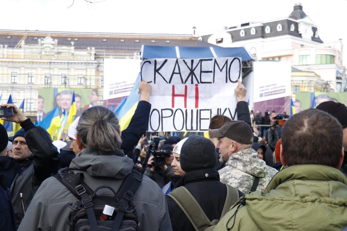 Также на Михайловскую пришли и те, кто против действующей власти Также на Михайловскую пришли и те, кто против действующей власти