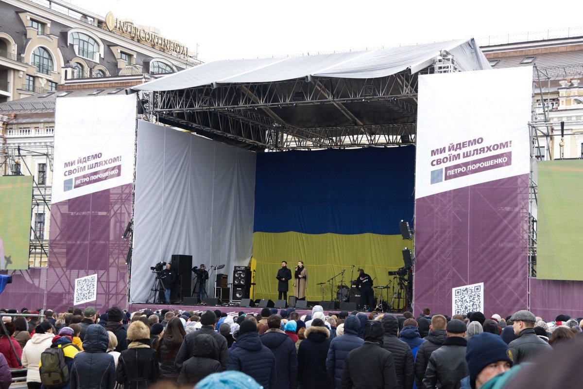 Для людей со сцены пели украинские песни и вещали спикеры, среди которых Ирина Геращенко и Виталий Кличко Для людей со сцены пели украинские песни и вещали спикеры, среди которых Ирина Геращенко и Виталий Кличко