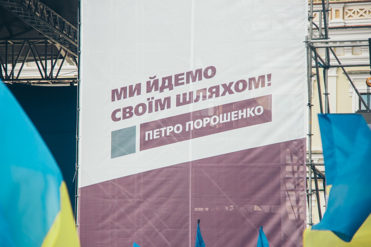 Встреча с Петром Порошенко началась в 11:00 Встреча с Петром Порошенко началась в 11:00