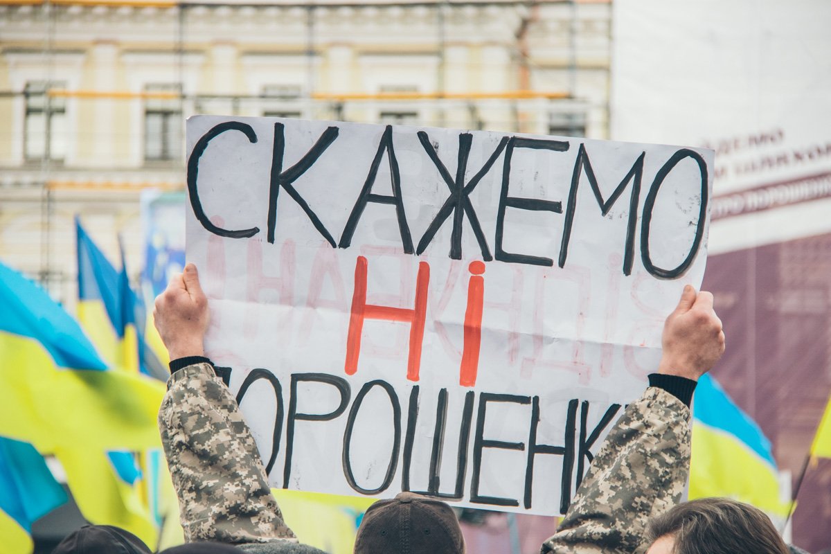 И развернули их И развернули их