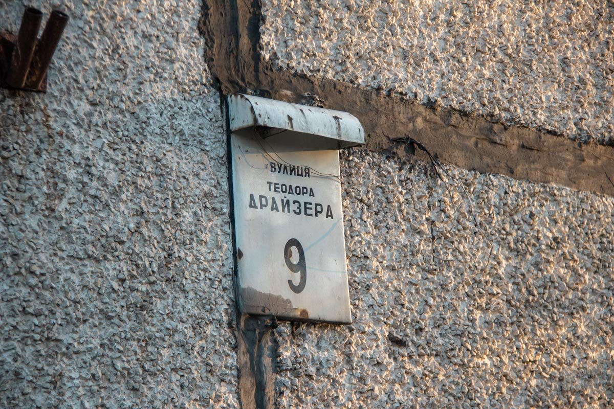 К счастью в результате возгорания никто из жильцов дома не пострадал