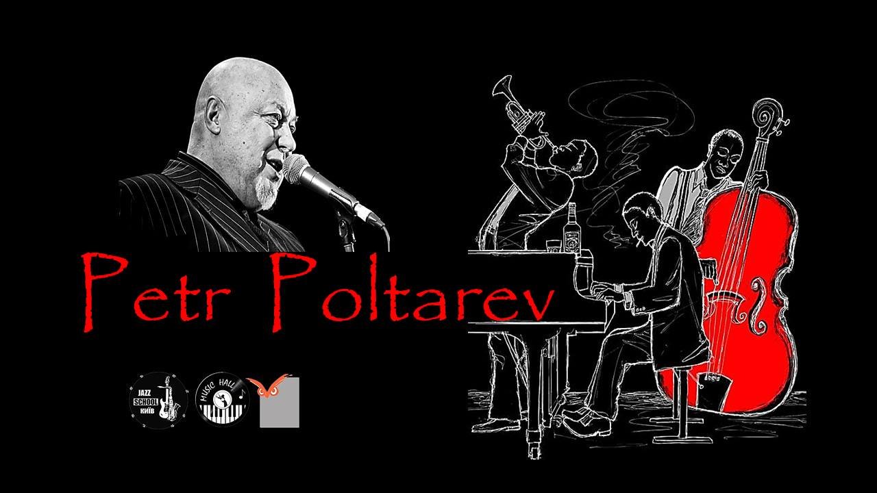 Погрузитесь в мир джазовой музыки и блюза, посетив увлекательные лекции Погрузитесь в мир джазовой музыки и блюза, посетив увлекательные лекции