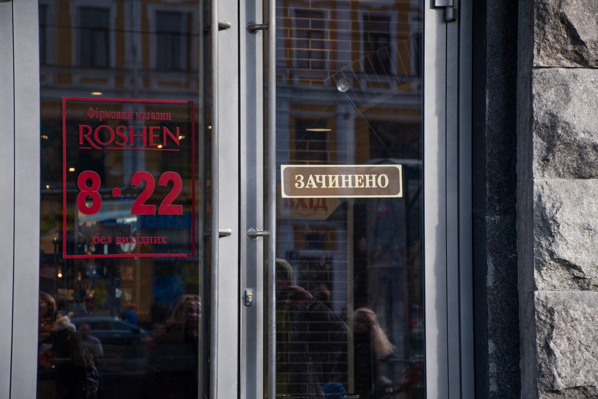 Сотрудники магазина отказались как-либо комментировать случившееся