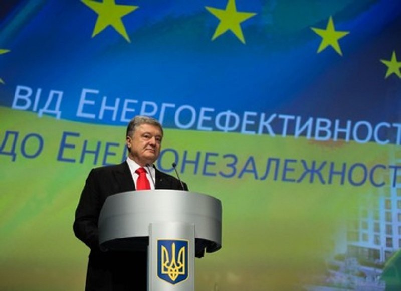 Как снизить счета за тепло: рецепт Днепропетровской области 1