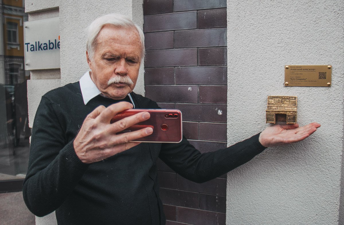 Статуэтка находится на улице Ярославов Вал, 23