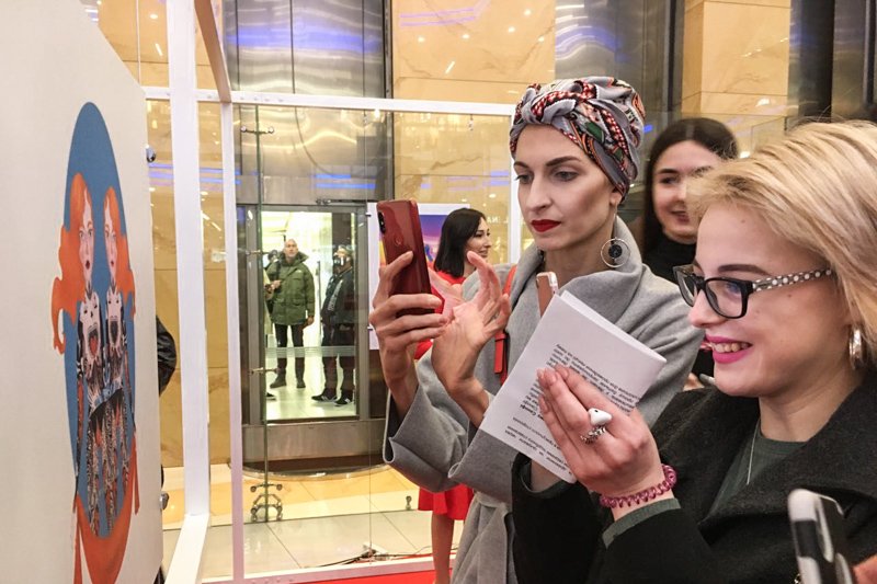 в выставку включили элементы дополненной реальности в выставку включили элементы дополненной реальности