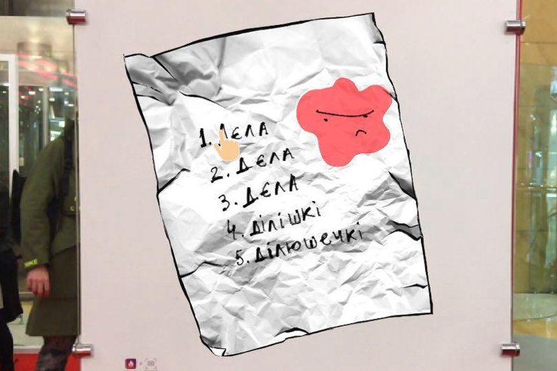 Вот так выглядит работа на экране Вот так выглядит работа на экране