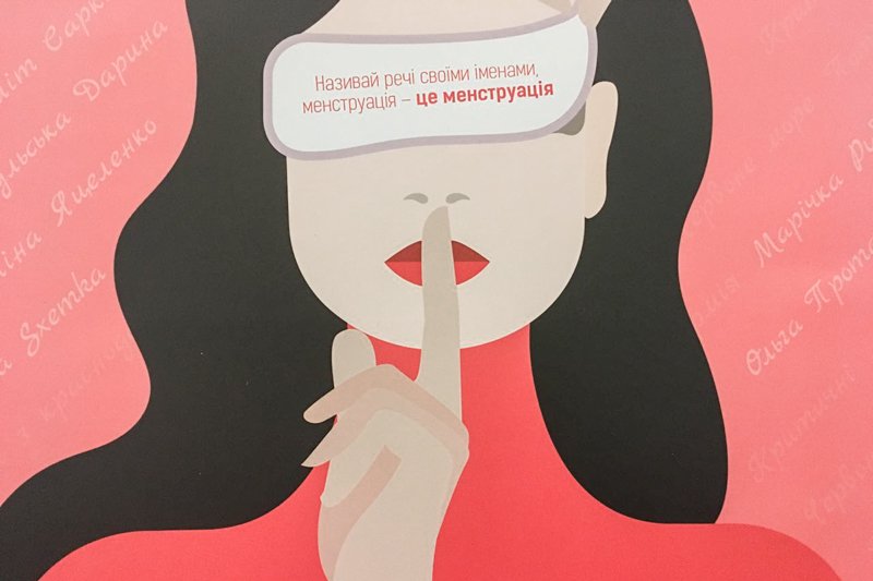 Кратко о главной идее арт-проекта Кратко о главной идее арт-проекта