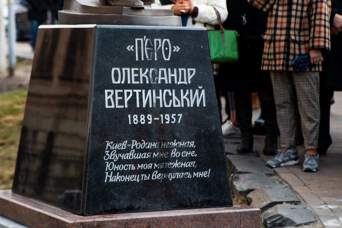 Киевскому Пьеро