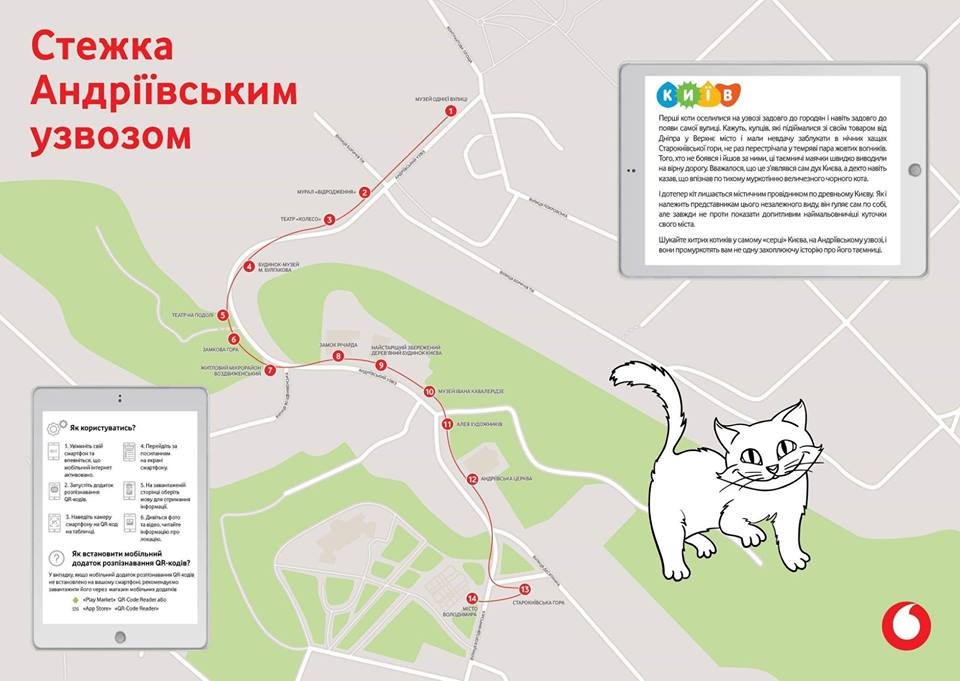 В конце прошлого года в тротуар здесь вмонтировали таблички с QR-кодами возле каждого знакового места улицы В конце прошлого года в тротуар здесь вмонтировали таблички с QR-кодами возле каждого знакового места улицы