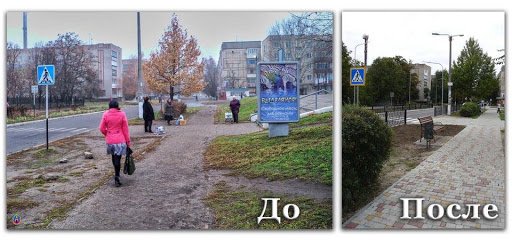 От разрухи к модернизации: история возрождения одного города 10