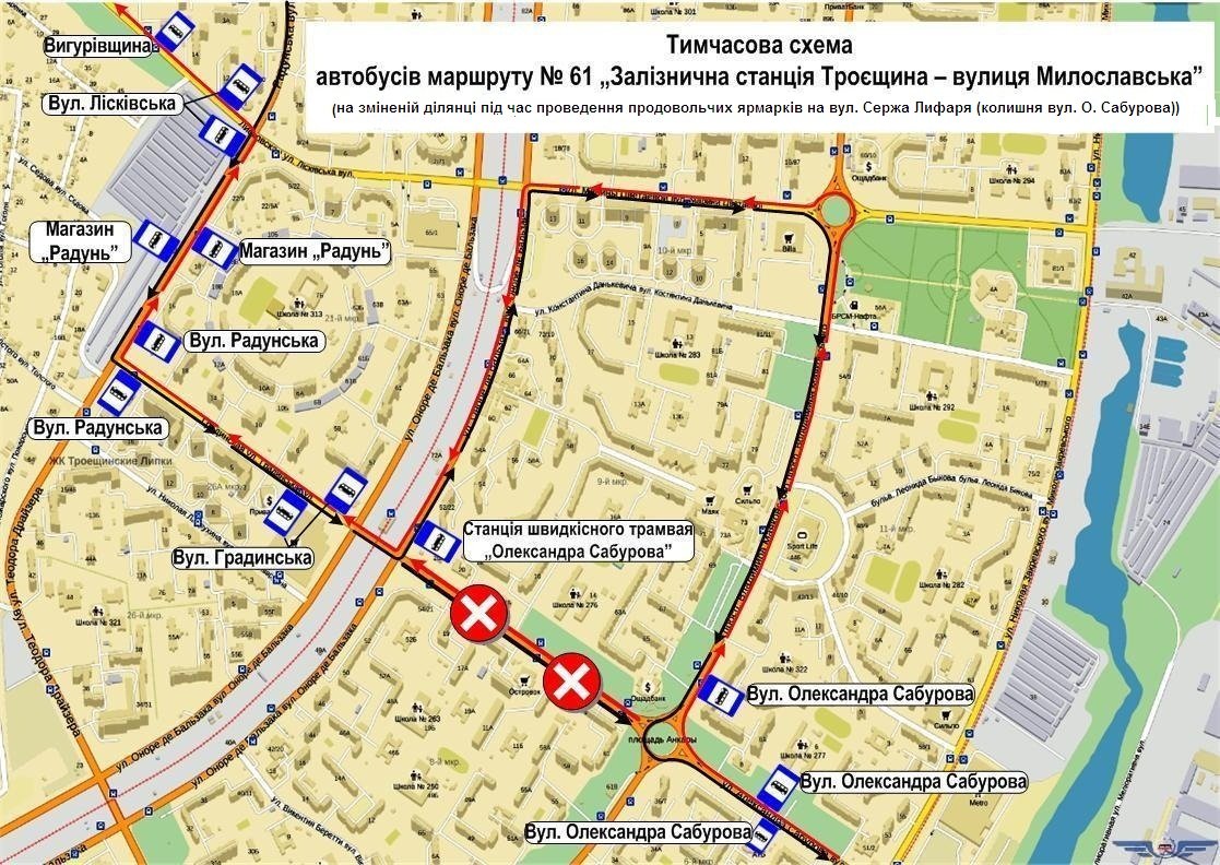 Автобус №61 будет объезжать кусок своей трассы по улице Лифаря по проспекту Маяковского - улице Цветаевой - улице Бальзака