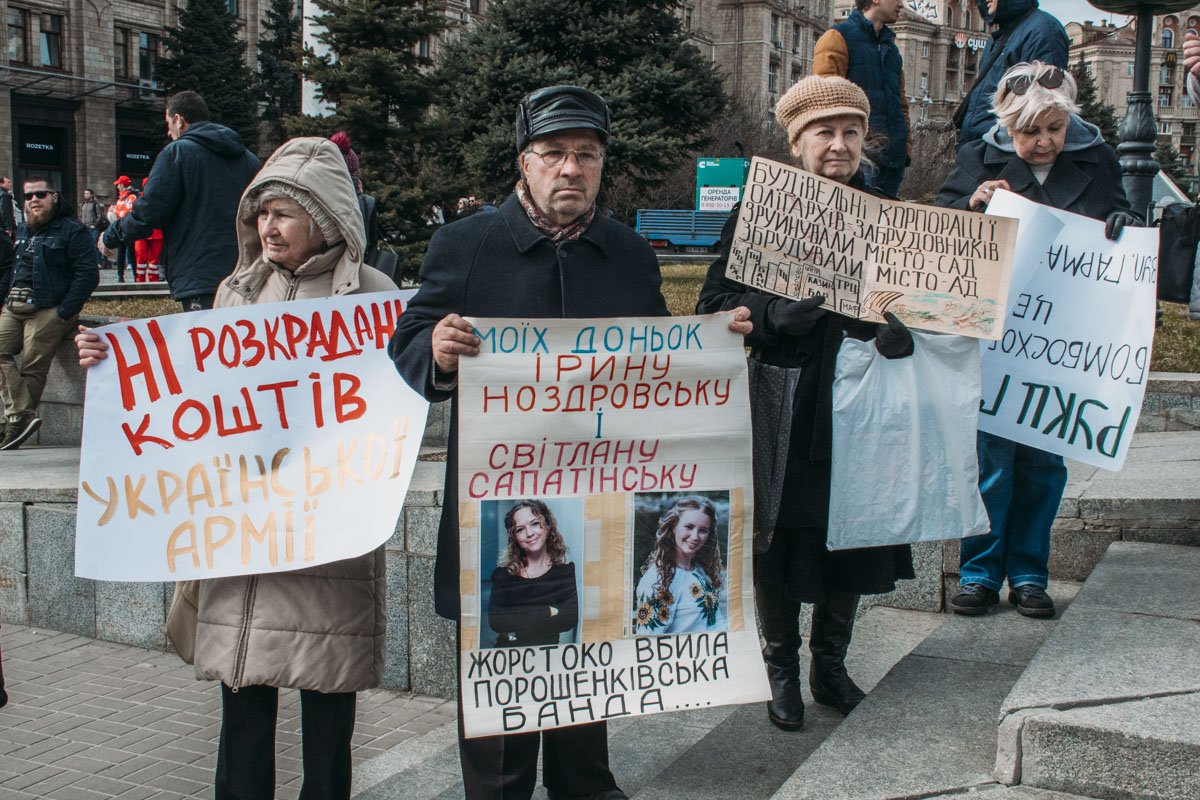 Среди митингующих был и отец Ирины Ноздровской