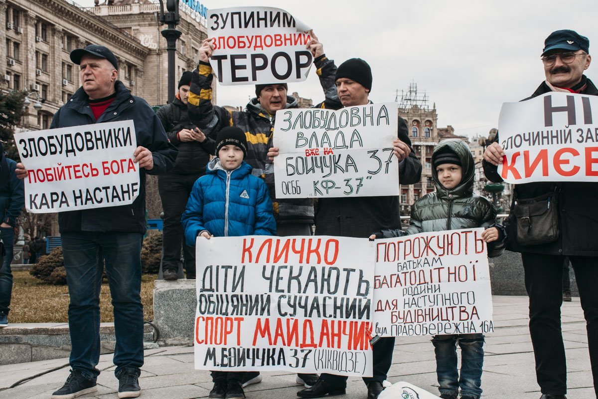 Люди подготовились: много у кого были плакаты