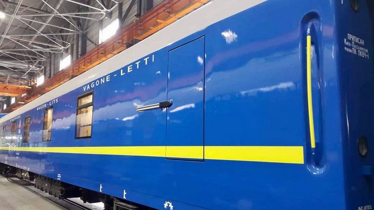 Укрзалізниця заказала новые вагоны с душем Укрзалізниця заказала новые вагоны с душем